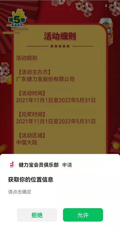 2024新澳门开马记录