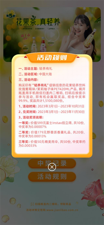 2024新澳门开马记录