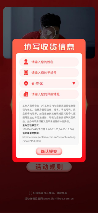 2024新澳门开马记录