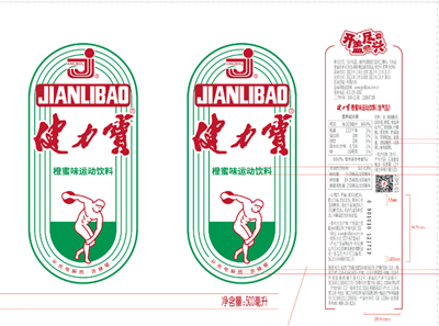 2024新澳门开马记录