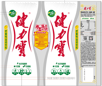 2024新澳门开马记录