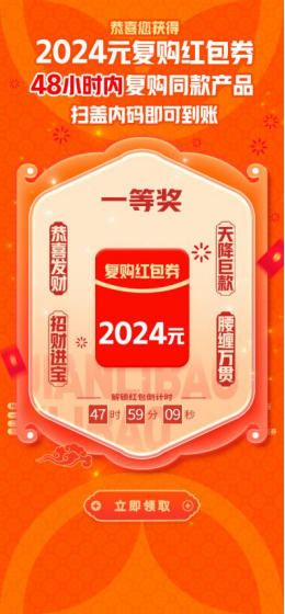 2024新澳门开马记录