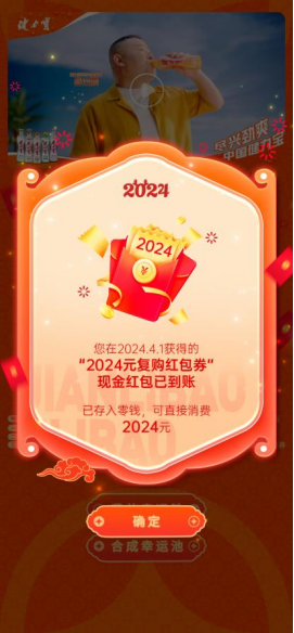 2024新澳门开马记录