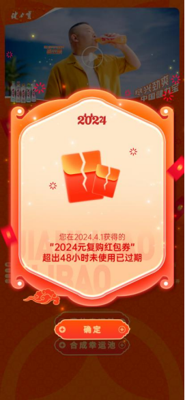 2024新澳门开马记录